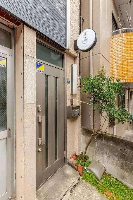 Rakuto Higashijujo 2F Good Access To Ikebukuro Apartment Tokyo 0*,  Japan